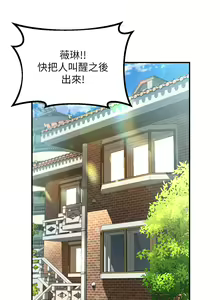 Page 1840 of 请滑入解锁 1-40 - preview thumbnail