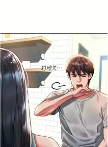 Page 1841 of 请滑入解锁 1-40 - preview thumbnail