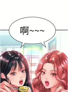 Page 1843 of 请滑入解锁 1-40 - preview thumbnail