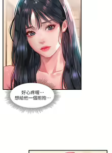 Page 1845 of 请滑入解锁 1-40 - preview thumbnail
