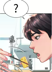 Page 1846 of 请滑入解锁 1-40 - preview thumbnail