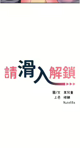 Page 1847 of 请滑入解锁 1-40 - preview thumbnail