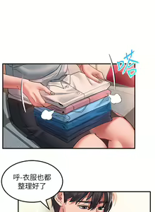 Page 1848 of 请滑入解锁 1-40 - preview thumbnail