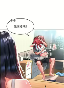 Page 1850 of 请滑入解锁 1-40 - preview thumbnail