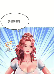 Page 1853 of 请滑入解锁 1-40 - preview thumbnail