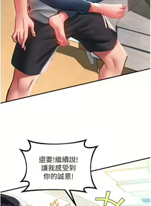 Page 1854 of 请滑入解锁 1-40 - preview thumbnail