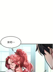 Page 1855 of 请滑入解锁 1-40 - preview thumbnail