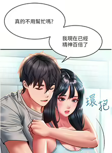 Page 1858 of 请滑入解锁 1-40 - preview thumbnail