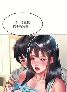 Page 1863 of 请滑入解锁 1-40 - preview thumbnail