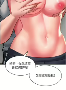 Page 1864 of 请滑入解锁 1-40 - preview thumbnail