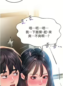 Page 1869 of 请滑入解锁 1-40 - preview thumbnail