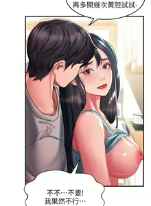 Page 1872 of 请滑入解锁 1-40 - preview thumbnail