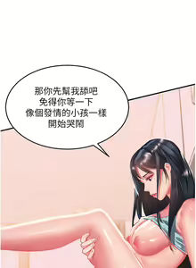 Page 1876 of 请滑入解锁 1-40 - preview thumbnail
