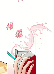 Page 201 of 请滑入解锁 1-40 - preview thumbnail