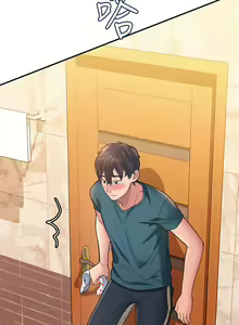 Page 216 of 请滑入解锁 1-40 - preview thumbnail