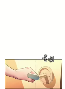 Page 219 of 请滑入解锁 1-40 - preview thumbnail