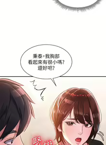Page 22 of 请滑入解锁 1-40 - preview thumbnail