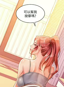 Page 227 of 请滑入解锁 1-40 - preview thumbnail