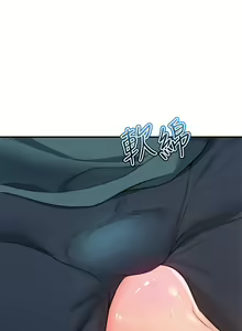 Page 243 of 请滑入解锁 1-40 - preview thumbnail