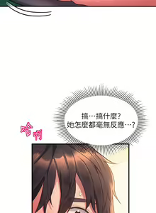 Page 251 of 请滑入解锁 1-40 - preview thumbnail