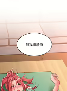 Page 280 of 请滑入解锁 1-40 - preview thumbnail
