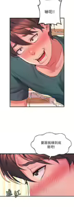 Page 298 of 请滑入解锁 1-40 - preview thumbnail