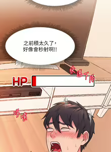 Page 300 of 请滑入解锁 1-40 - preview thumbnail