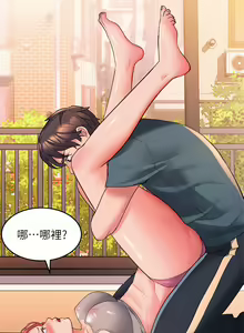 Page 304 of 请滑入解锁 1-40 - preview thumbnail