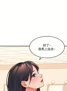 Page 319 of 请滑入解锁 1-40 - preview thumbnail