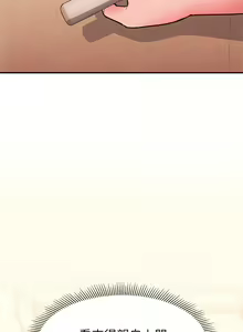 Page 320 of 请滑入解锁 1-40 - preview thumbnail