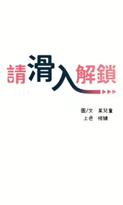 Page 327 of 请滑入解锁 1-40 - preview thumbnail