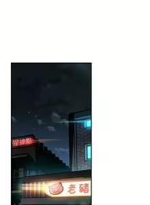 Page 35 of 请滑入解锁 1-40 - preview thumbnail
