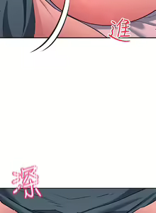 Page 380 of 请滑入解锁 1-40 - preview thumbnail
