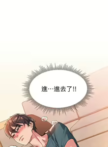 Page 387 of 请滑入解锁 1-40 - preview thumbnail
