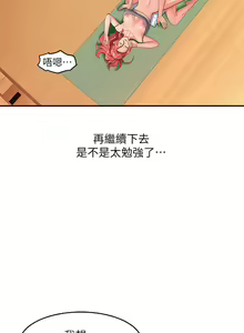 Page 393 of 请滑入解锁 1-40 - preview thumbnail