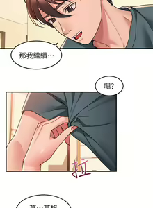 Page 399 of 请滑入解锁 1-40 - preview thumbnail