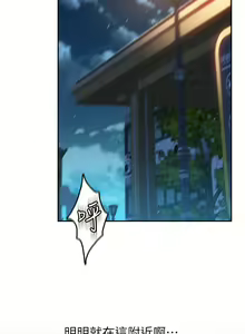 Page 4 of 请滑入解锁 1-40 - preview thumbnail