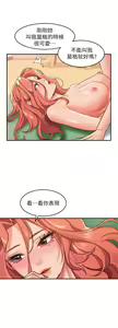 Page 401 of 请滑入解锁 1-40 - preview thumbnail
