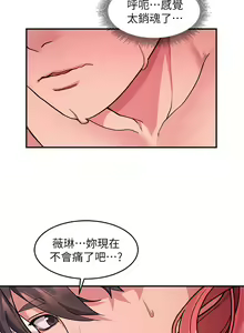 Page 410 of 请滑入解锁 1-40 - preview thumbnail