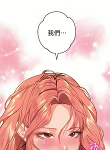 Page 421 of 请滑入解锁 1-40 - preview thumbnail