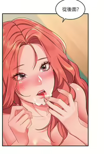 Page 433 of 请滑入解锁 1-40 - preview thumbnail