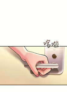 Page 468 of 请滑入解锁 1-40 - preview thumbnail