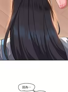 Page 470 of 请滑入解锁 1-40 - preview thumbnail