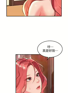 Page 474 of 请滑入解锁 1-40 - preview thumbnail