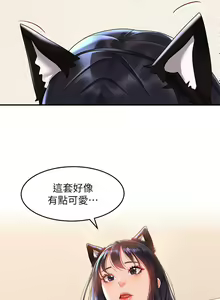 Page 484 of 请滑入解锁 1-40 - preview thumbnail