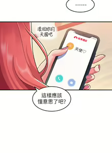 Page 499 of 请滑入解锁 1-40 - preview thumbnail