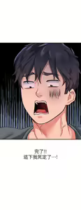 Page 507 of 请滑入解锁 1-40 - preview thumbnail