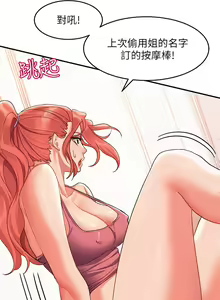 Page 518 of 请滑入解锁 1-40 - preview thumbnail