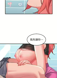 Page 545 of 请滑入解锁 1-40 - preview thumbnail