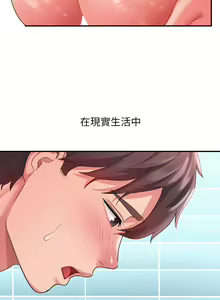 Page 551 of 请滑入解锁 1-40 - preview thumbnail
